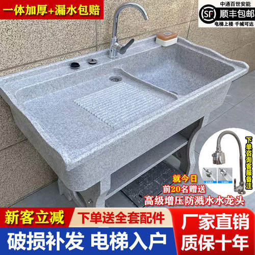 石英石洗衣池台盆一体阳