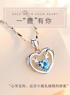 项链女七夕情人节生日礼物
