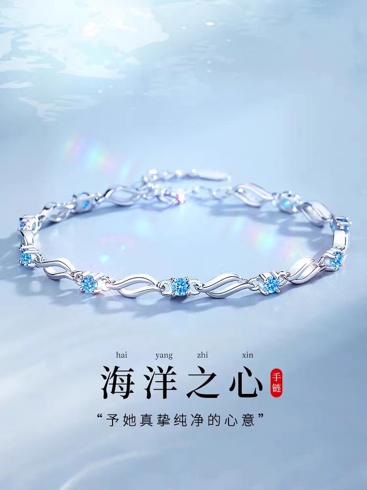 手链女轻奢生日七夕礼物