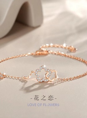 手链女送闺蜜女友生日情人节礼物