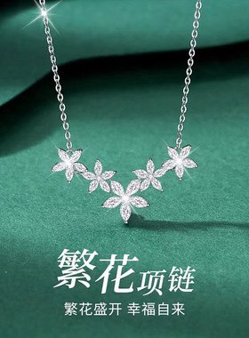 银色花朵轻奢小众锁骨链女