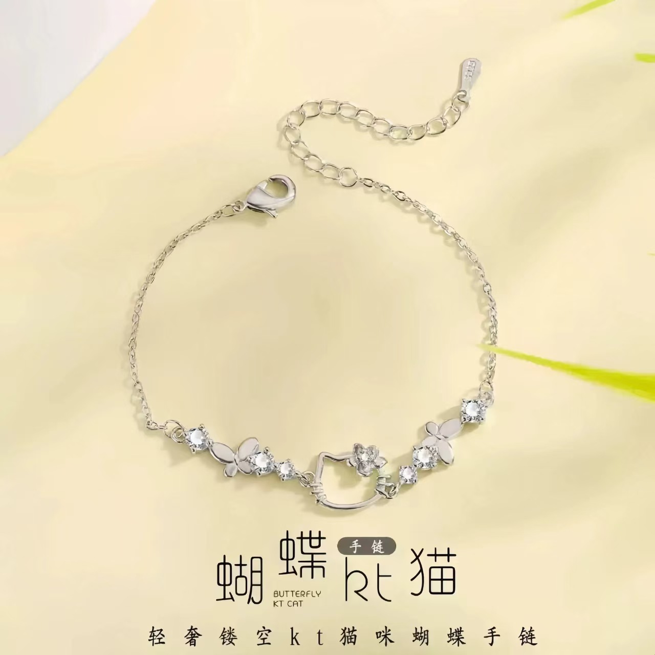 S925纯银Hellokitty凯蒂猫手链女款2025新款轻奢小众手饰生日礼物