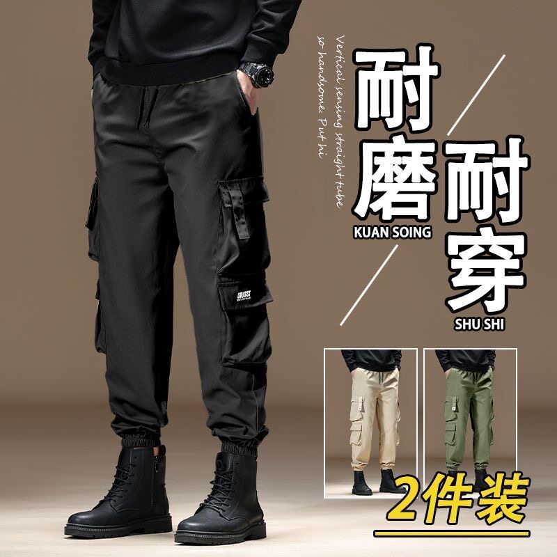 男士工装多口袋束脚耐磨阔腿裤