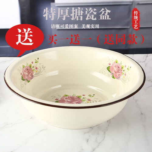 搪瓷碗洗脸盆儿童卡通女生pp
