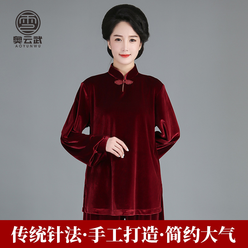 奥云武秋冬加厚保暖金丝绒太极服女新款春秋高端太极拳练功服枣红