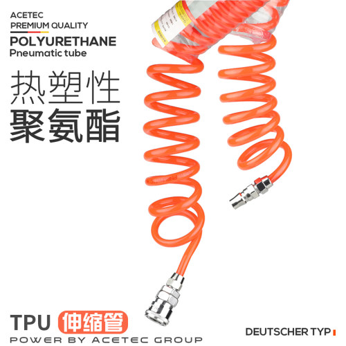 ACETEC纯料PU弹簧气动工具气管