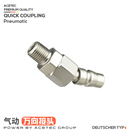 ACETEC阿斯泰克气动工具万向进气公接头20PM内外牙360度万向接头