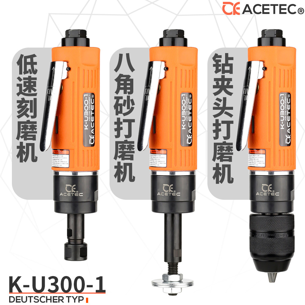 ACETEC气动八角砂八瓣机多功能抛光家俱磨光机直身砂纸机低速打磨