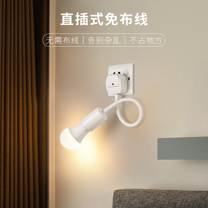 插电款床头小夜灯卧室睡眠灯led节能插座灯壁灯带开关插头灯超亮