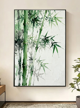 可班手绘油画墨竹新中式玄关挂画