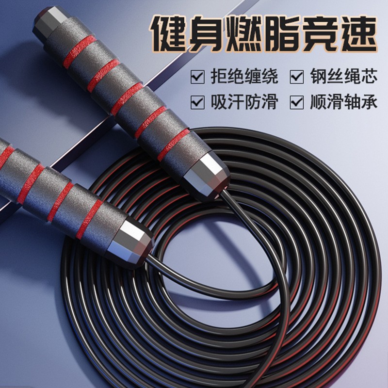 CrossfitSpeedJumRkngK