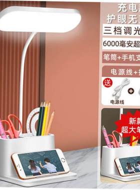 foldable led light usb charge desk lamp table reading study