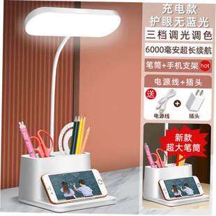 usb charge reading led study table light lamp foldable desk