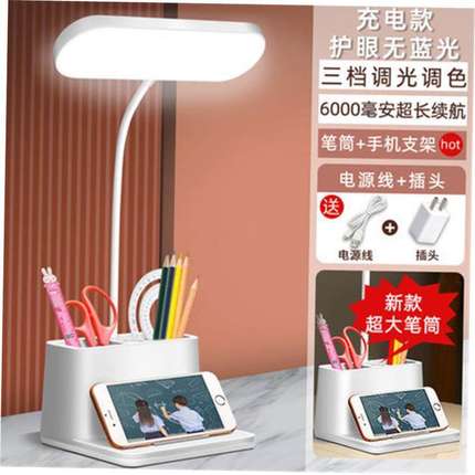 foldable led light usb charge desk lamp table reading study