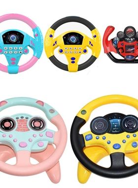 Eletric Simulation Steering Wheel Toy with Light Sound Baby