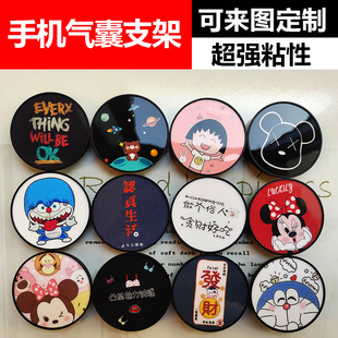 抖音气囊支架桌面懒人神器伸缩气垫手机壳拍摄指环扣礼品