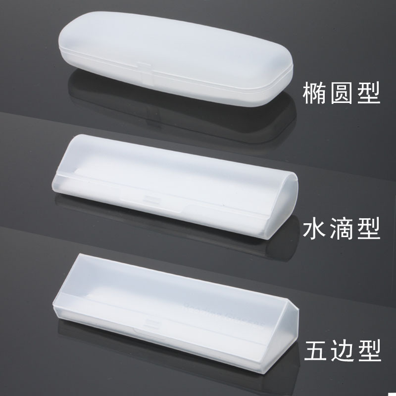 老花镜眼镜盒子塑料盒子