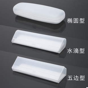 PP老花镜盒子椭圆形水滴形五边形塑料眼镜盒子现货可印10个起批