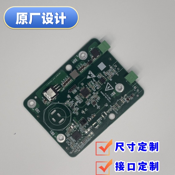 光伏快速关断SunSpec协议控制模组方案(软件，SCH与Gerber文件)