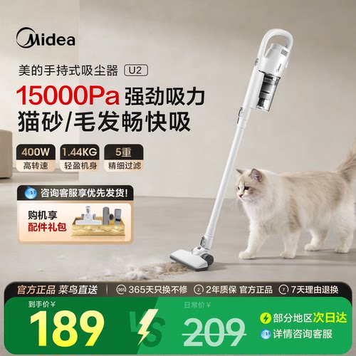美的有线强劲大吸力小巧不占地