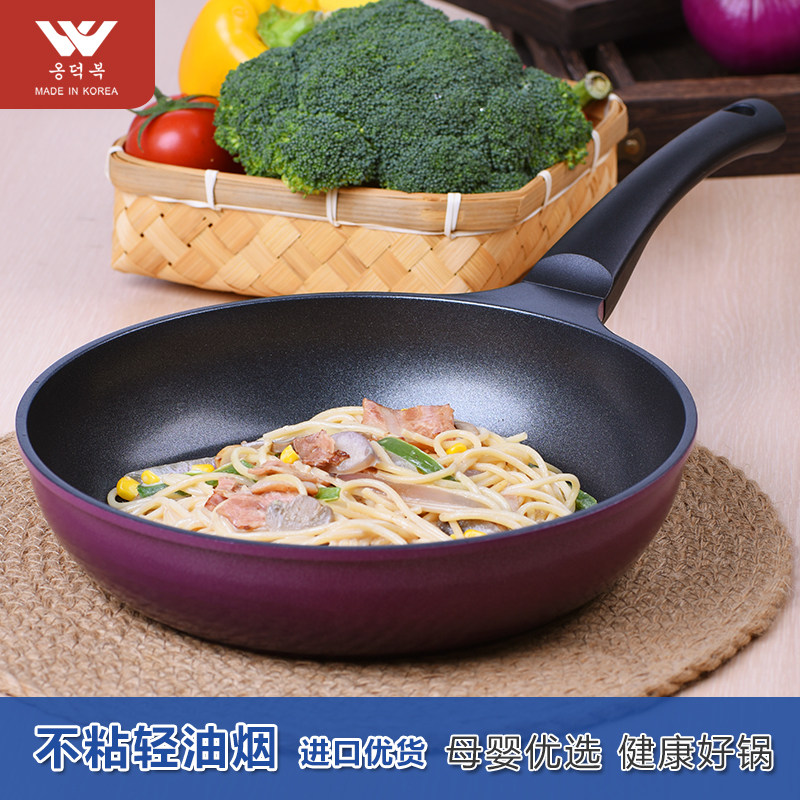 进口韩式风少油烟电磁灶平底锅