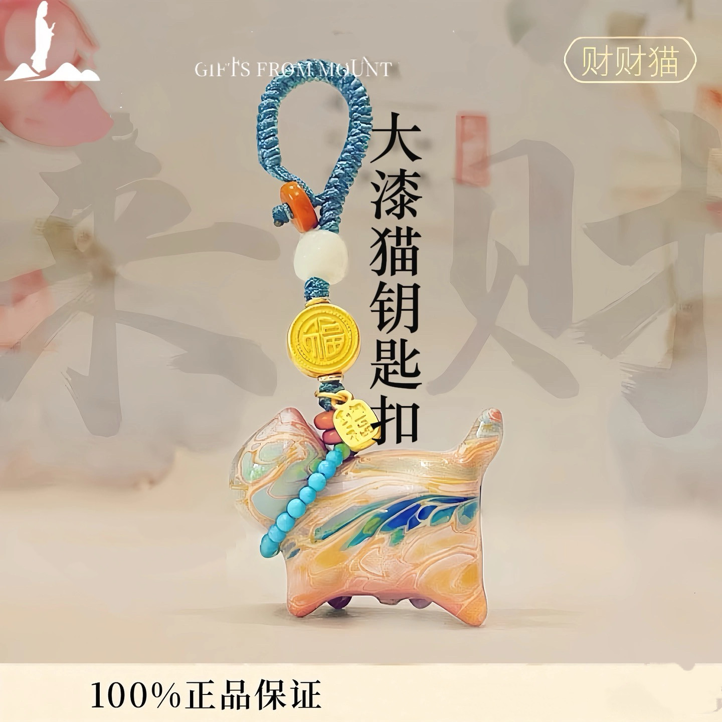 天然紫檀木大漆猫可爱猫咪卡通挂件吊坠招财包挂汽车钥匙扣