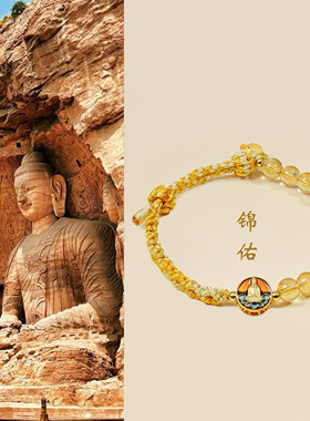 送闺蜜母亲节礼物吉祥幸福非遗传统手工编织纯银镀金珐琅转运手链