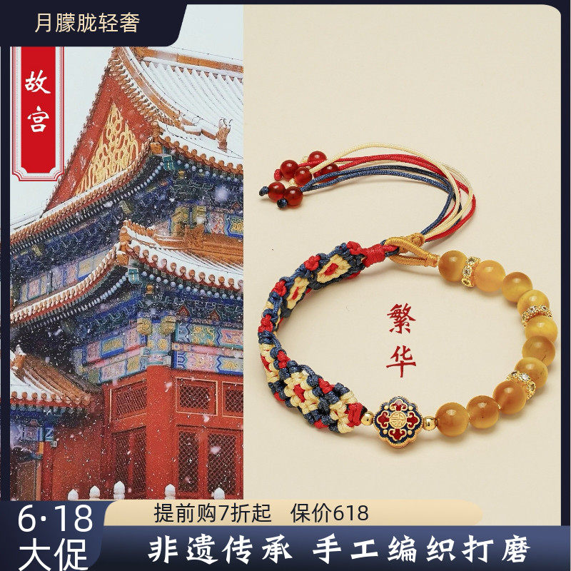 天然金虎眼手链非遗编织女款本命年转运珠手串送女友闺蜜纯银手工