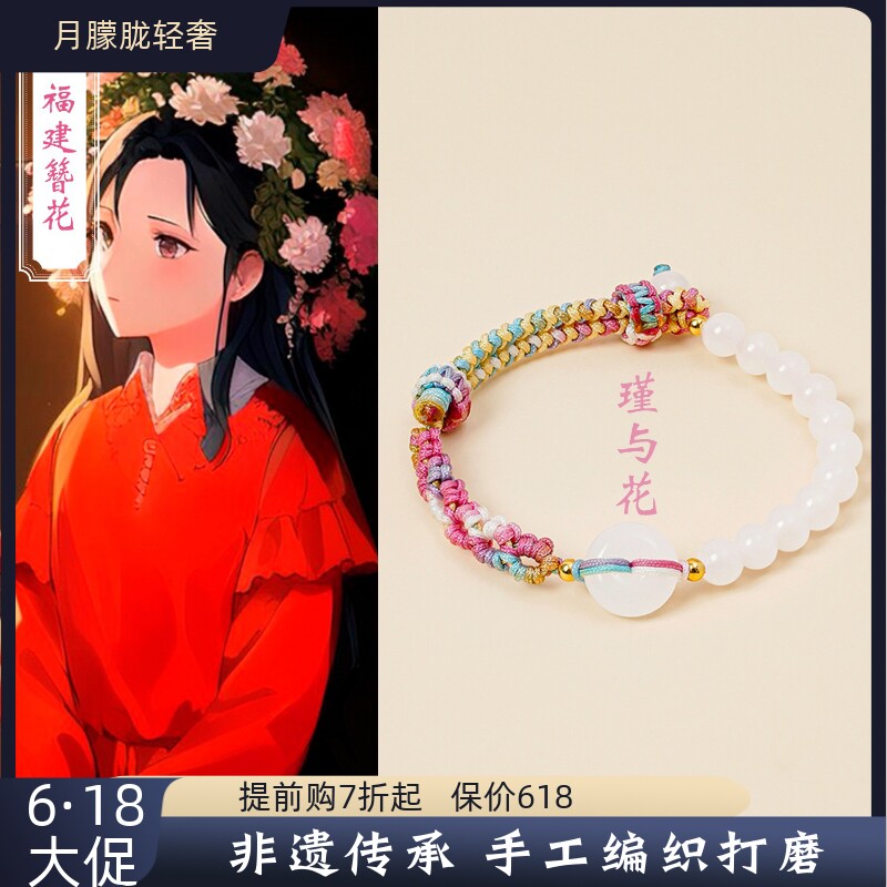 天然和田玉手串送闺蜜母亲节礼物非遗传统编织平安扣半宝石手链