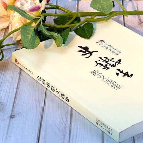 出版社自营 正品保证