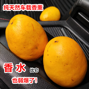 3斤大果浓香型闻香木瓜清供鹅梨帐中香道香木瓜山区野木瓜香瓜