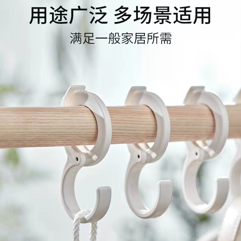 S型塑料多功能可调节挂钩收纳架