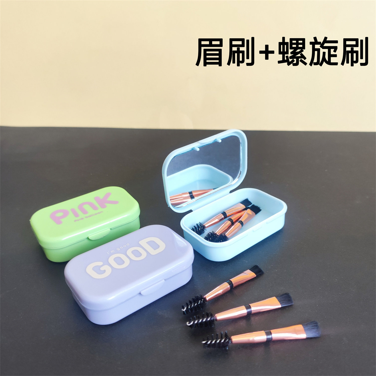 便携眉刷套装精致斜角眉刷螺旋刷睫毛刷送收纳盒眉粉化妆刷套装