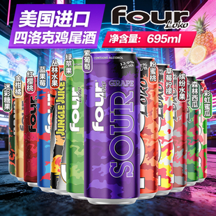 美国四洛克four loko酒蜜桃柠檬预调鸡尾酒695ml高度烈性果味啤酒