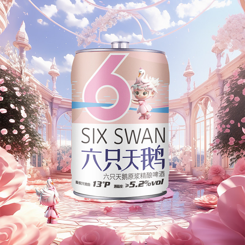 六只天鹅原浆精酿10L啤酒网红爆款桶装小麦国产白啤大罐20斤扎啤