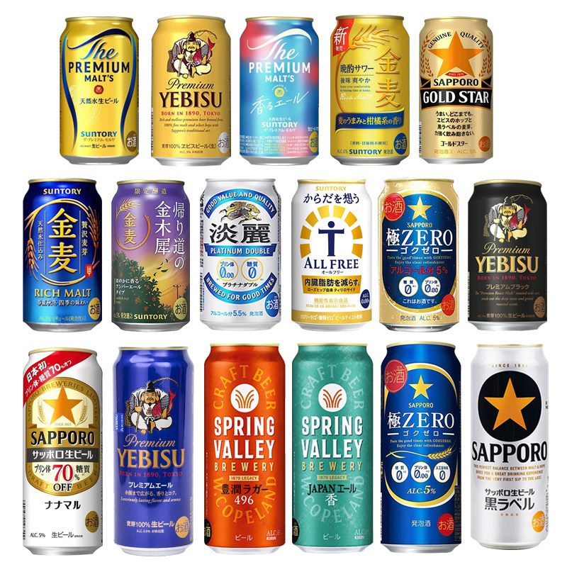 日本进口啤酒系列组合350ml三得利三宝乐札幌惠比寿金麦万志黑标