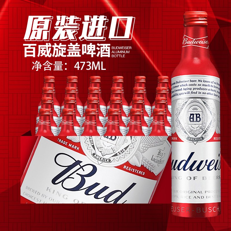 进口铝瓶铝罐经典整箱