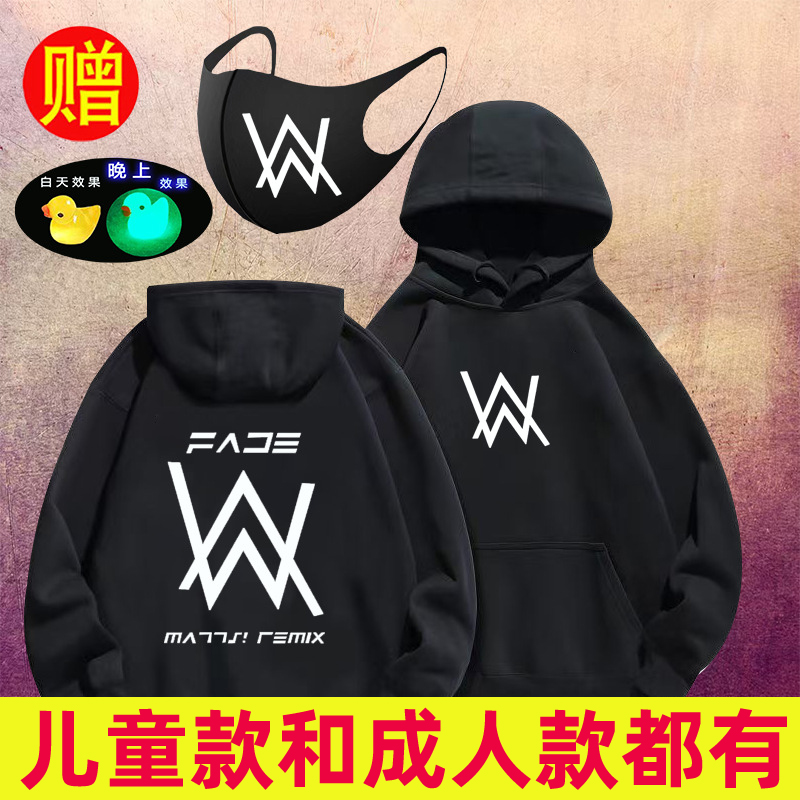 嘉豪同款战衣套装舞团服装卫衣