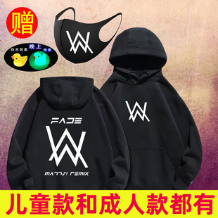 嘉豪同款战衣套装舞团服装卫衣三件套战服衣服cos服外套儿童