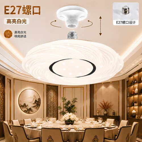 led飞碟灯E27螺口吸顶灯网红卧室灯客厅餐厅厨房阳台卫生间楼梯灯
