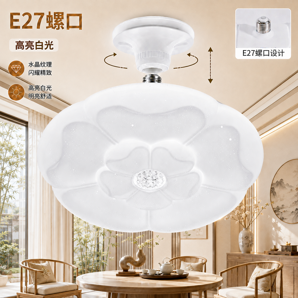 LED白光照明灯具自然光色温节LED球泡灯