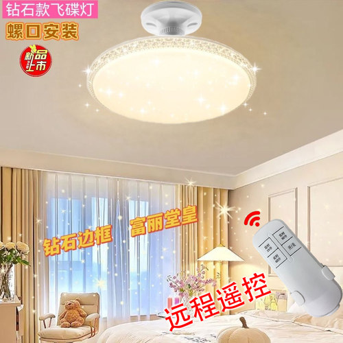 网红简约现代圆形led卧室灯