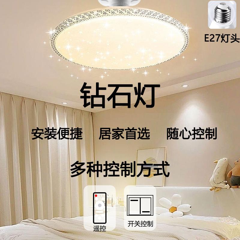 LED吸顶灯现代简约大气
