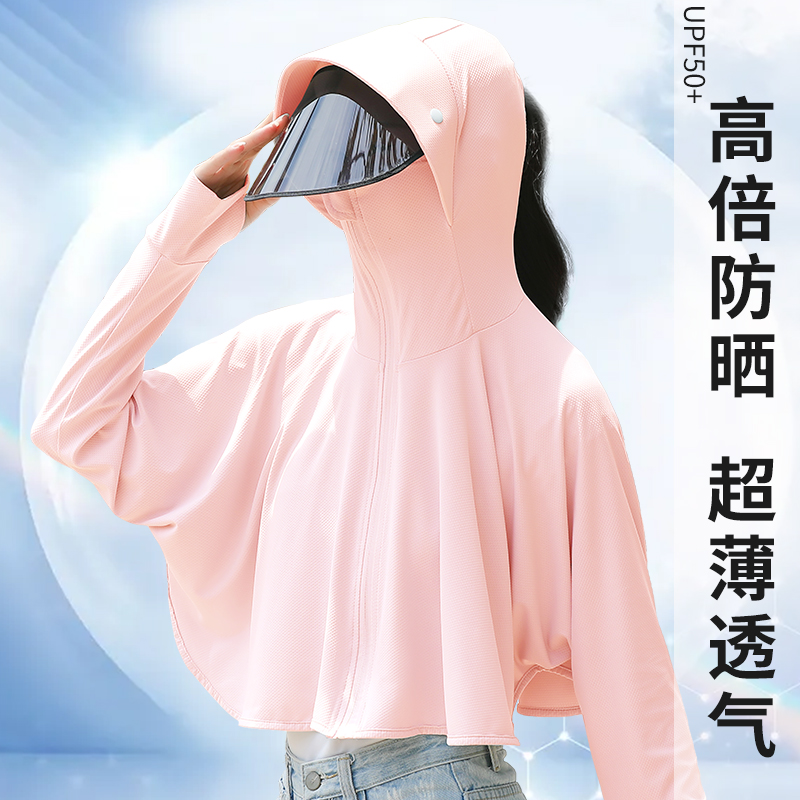 洽洛经典款防晒衣2022升级面料