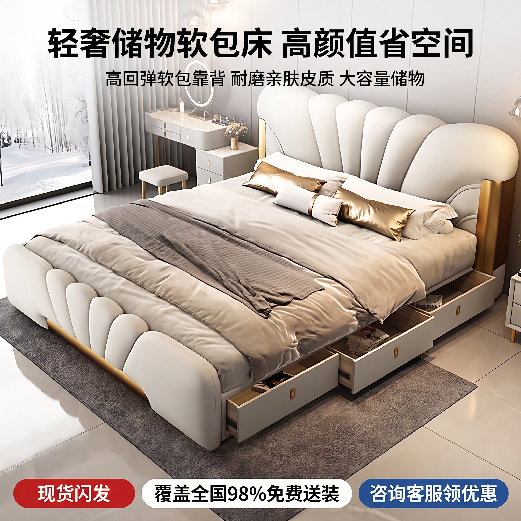 正鹊轻奢2米2真皮婚床
