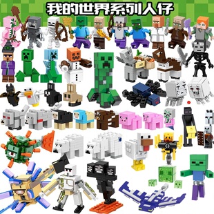 mc我的世界周边玩具末影人仔l积木村民苦力怕恶魂手办暑假玩具男