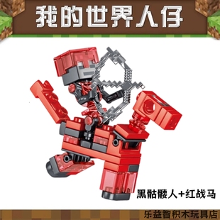 2025新款高我的世界全套积木人仔周边大全猪灵苦力怕拼装玩具男孩