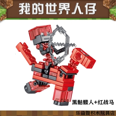 2025新款高我的世界全套积木人仔周边大全猪灵苦力怕拼装玩具男孩