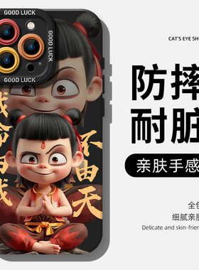 帕沃森新款16promax手机壳iPhone15硅胶14软13保护壳12防摔