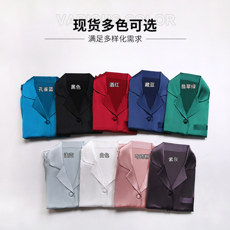 夏季新款真丝睡衣女100%桑蚕丝绸长袖长裤简约亲肤舒适家居服套装